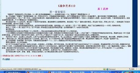 饼干姐姐糖心万圣节狂